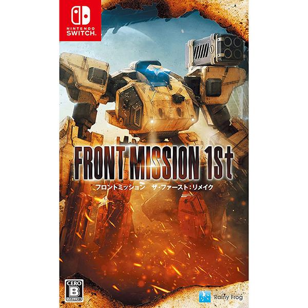 FRONT MISSION 1st & 2セット Nintendo Switch