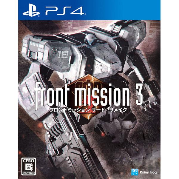 フロントミッション サード:リメイク/PS4