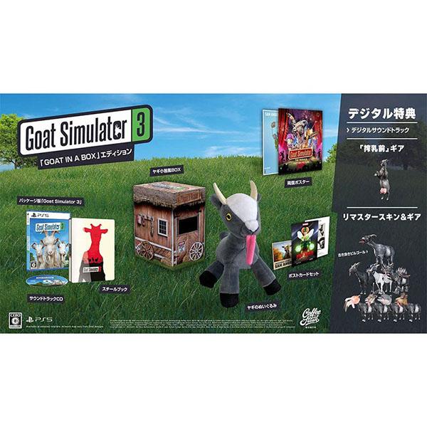 新品】PS5 Goat Simulator 3 「GOAT IN A BOX」 エディション : アーク