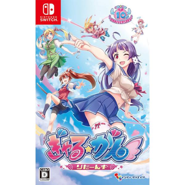 新品】Switch ぎゃる☆がん りたーんず : アークオンライン Yahoo!店
