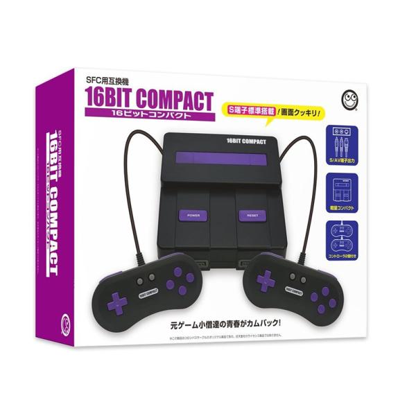 【新品】SFC互換機 16ビットコンパクト(16BIT COMPACT)