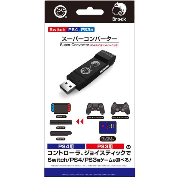 新品 Ps4 スーパーコンバーター Ps4 Ps3用コントローラ対応 Switch Ps4 Ps3用 コロンバスサークル アークオンライン Yahoo 店 通販 Yahoo ショッピング