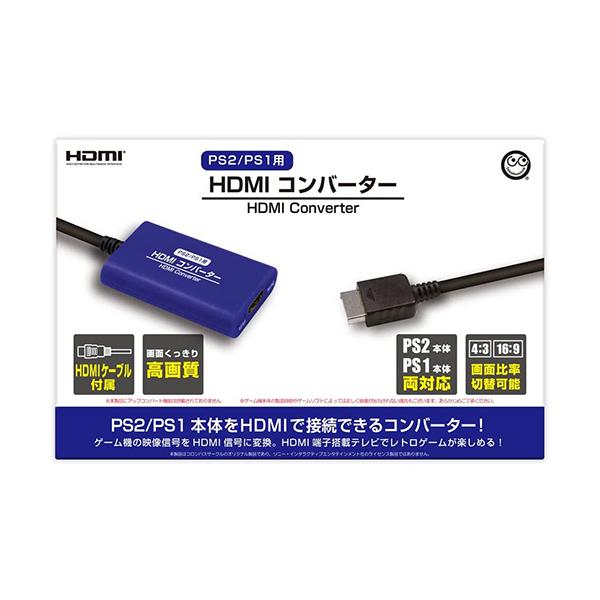 コロンバスサークル（PS2/PS1用）HDMIコンバーター　新品未使用 コロンバスサークル 【新品】PS2 HDMIコンバーター【PS2/PS1用