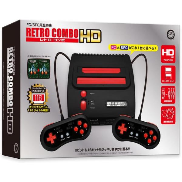 【新品】FC/SFC互換機 レトロコンボ HD