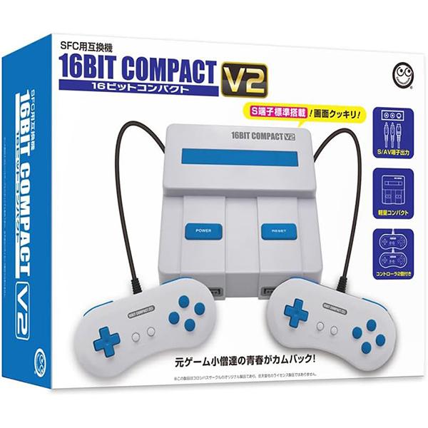 【新品】SFC互換機 16ビットコンパクト V2 (16BIT COMPACT V2)