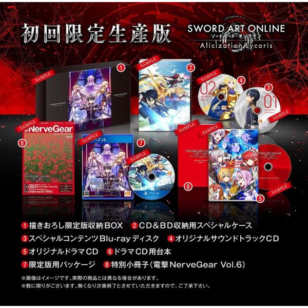 PlayStation4 - ソードアート・オンライン アリシゼーション リコリス 初回限定生産版　PS4 バンダイナムコエンターテインメント 【新品】PS4 ソードアート
