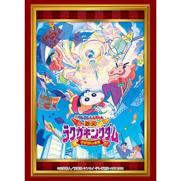 ブシロード 【新品】ブシロード スリーブコレクション HG Vol.4301 