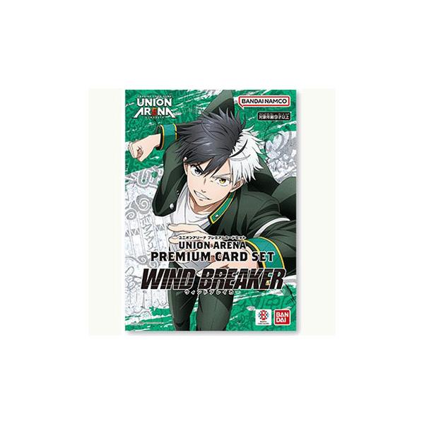 BANDAI 【新品】UNION ARENA プレミアムカードセット WIND BANDAI 【新品】UNION ARENA プレミアムカードセット WIND