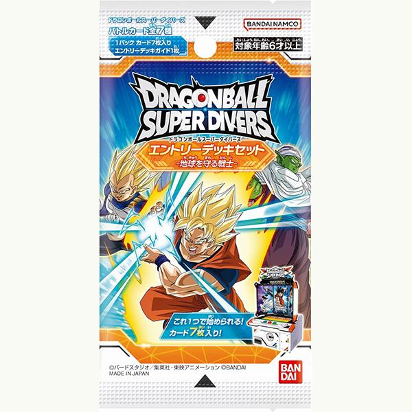 BANDAI（バンダイ） 【新品】ドラゴンボール スーパーダイバーズ