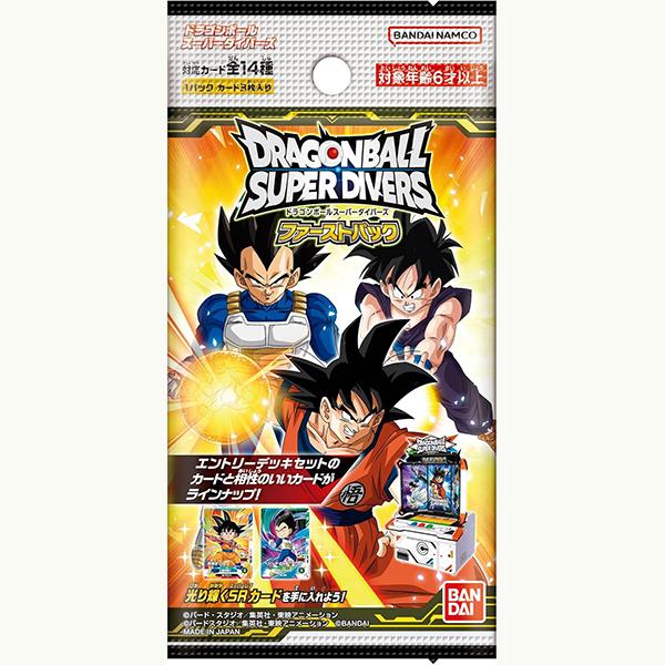 BANDAI（バンダイ） 【新品】ドラゴンボール スーパーダイバーズ