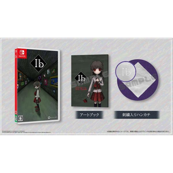 Ib 限定版 Switch版 新品】Switch Ib 限定版 : アークオンライン Yahoo!店 - 通販
