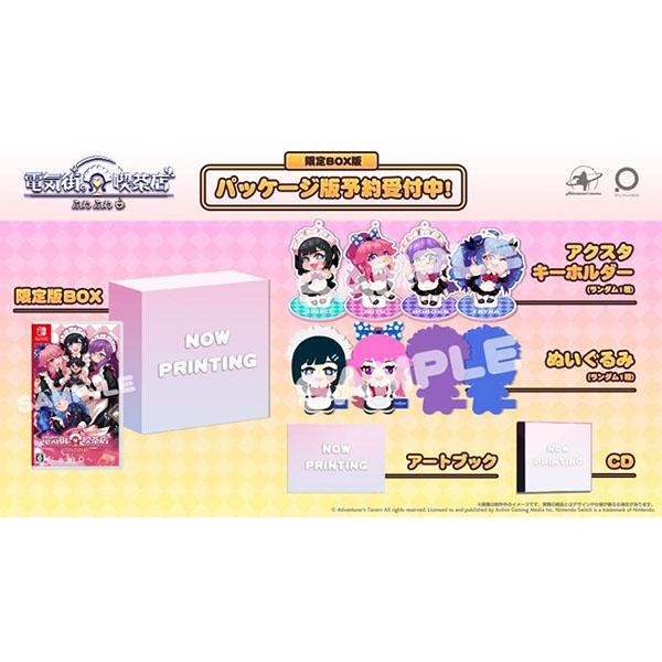 電気街の喫茶店限定版特典　アートブック　CD、ソフト本体 ふるいちオンライン - ゲーム/Nintendo Switch/電気街の喫茶店 限定版