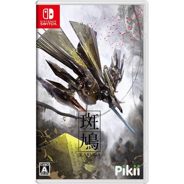 新品】Switch 斑鳩 IKARUGA : アークオンライン Yahoo!店 - 通販
