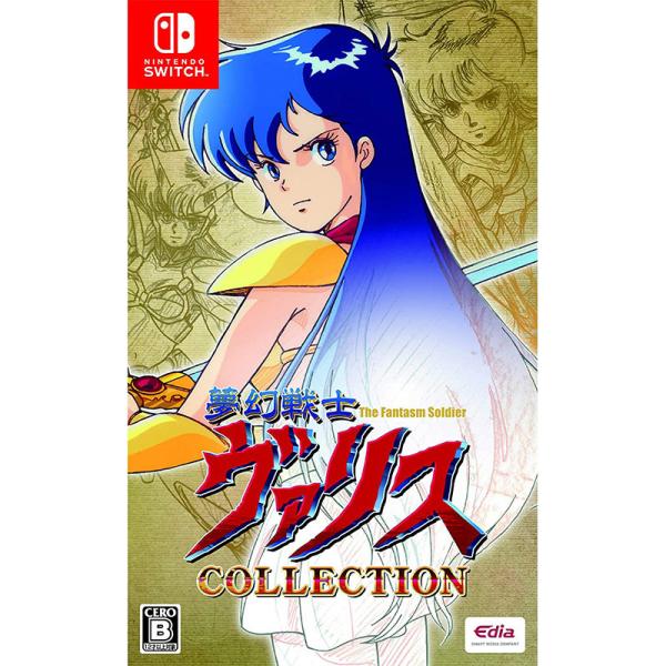 新品】Switch 夢幻戦士ヴァリスCOLLECTION : アークオンライン 新品】Switch 夢幻戦士ヴァリスCOLLECTION : アークオンライン