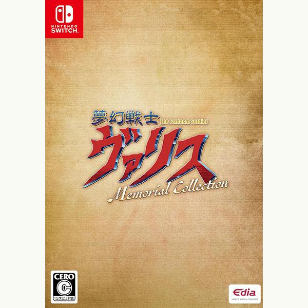 新品】Switch 夢幻戦士ヴァリス Memorial Collection : アーク