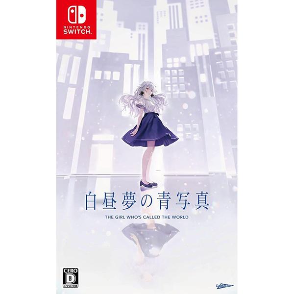 Switch　白昼夢の青写真　コレクターズ・ボックス 白昼夢の青写真 コレクターズボックス switch 限定版