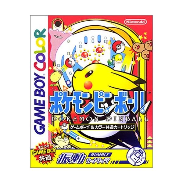 任天堂（Nintendo） 【新品】GB ポケモンピンボール : アーク