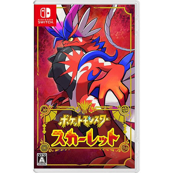 ポケットモンスター スカーレット＆あつまれどうぶつの森 任天堂（Nintendo） 【新品】Switch ポケットモンスター スカーレット