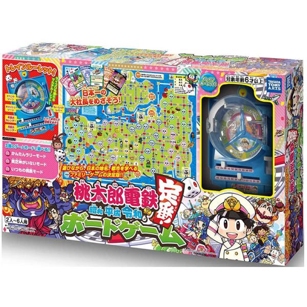 タカラトミー 桃太郎電鉄 昭和 平成 令和も定番 ボードゲーム ボードゲーム 価格比較 価格 Com