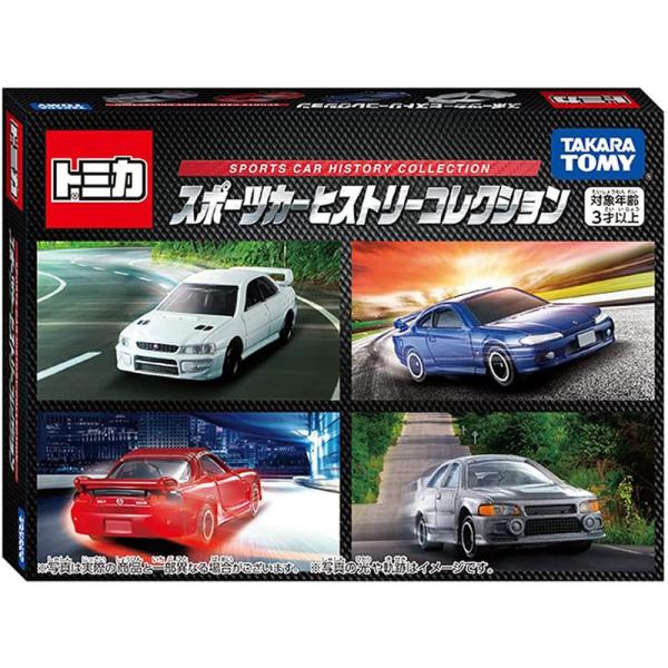 タカラトミー 【新品】トミカ ギフト スポーツカーヒストリー