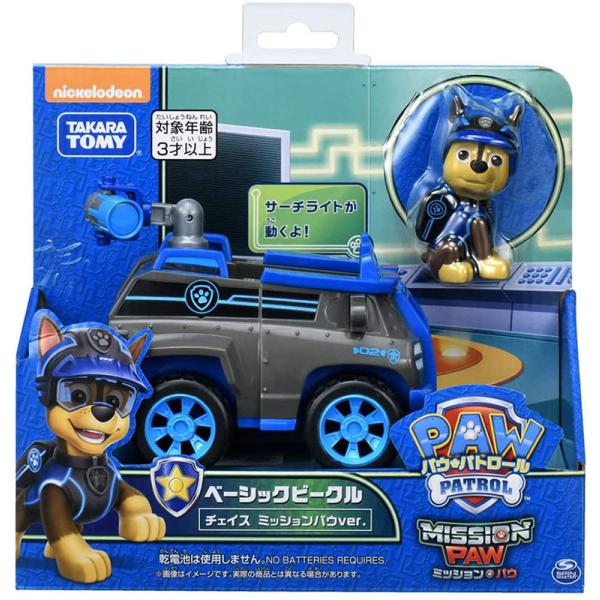 パウパトロール　ミッションビークル Amazon.co.jp: パウ・パトロール ミッションクルーザー : おもちゃ