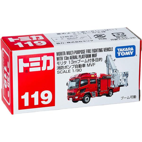 【トミカ】TOMICA トミカ　まとめ売り 160台超え　TAKARA TOMY 6537281011_004.jpg
