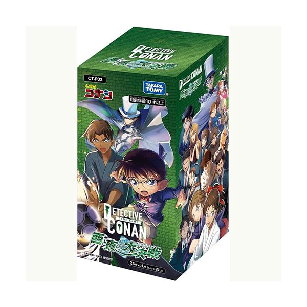 他サイト： 【新品】名探偵コナンTCG Case-Booster 02 「西と東の大決戦」 [CT-P02]：BOX《24パック入》の商品画像