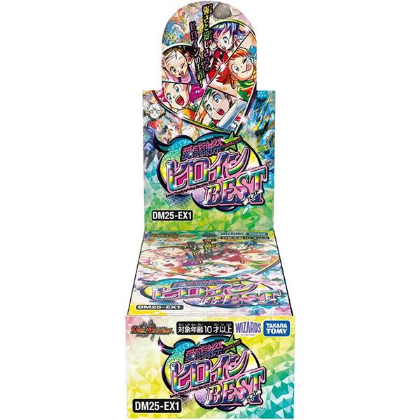 デュエマ　愛感謝祭 ヒロインBEST 未開封 2BOXシュリンク付き デュエマ 愛感謝祭 ヒロインBEST 2BOX 【DM25-EX1】新品未開封