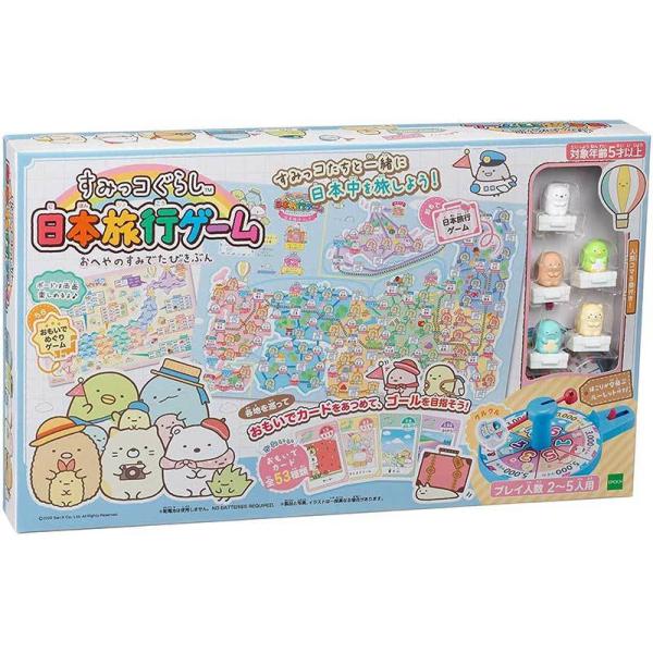 エポック社 すみっコぐらし 日本旅行ゲーム おへやのすみでたびきぶん ボードゲーム 価格比較 価格 Com