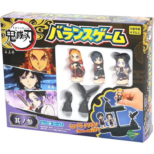 EPOCH - エポック社★エポック社のスパイ大作戦 欠品無し★動作確認済 Amazon | エポック社 スパイ大作戦 ボードゲーム ファミリー