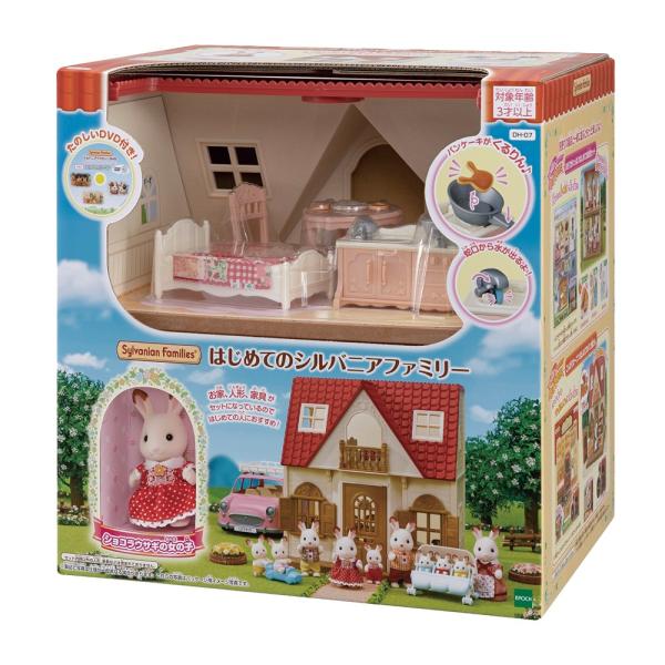 家 シルバニアファミリー ドールの人気商品 通販 価格比較 価格 Com