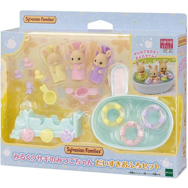 エポック社 シルバニアファミリー みるくウサギのみつごちゃん エポック社 シルバニアファミリー みるくウサギのみつごちゃん