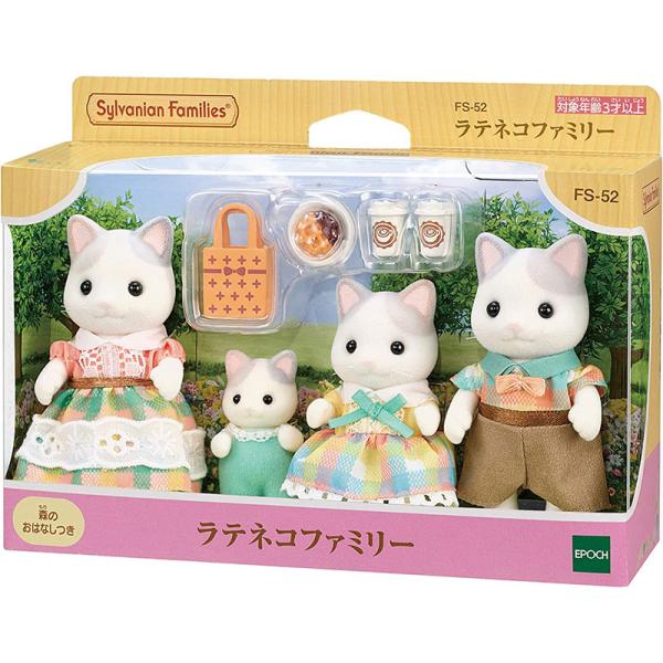エポック社 【新品】シルバニアファミリー 人形 ラテネコ エポック社 【新品】シルバニアファミリー 人形 ラテネコ