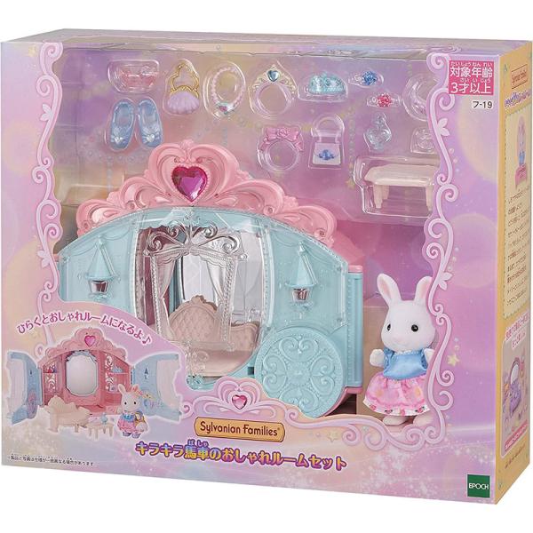 【新品•未開封】シルバニアファミリー⭐️キラキラパーティーセット⭐️パーティーグッズ オリジナル品 - シルバニアファミリーオンラインショップ