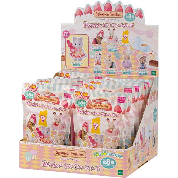 新品】シルバニアファミリー 人形 赤ちゃんコレクション 赤ちゃん 