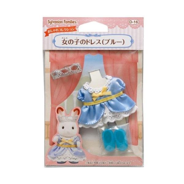 tenpi】シルバニアファミリー ドレス シルバニアファミリー展
