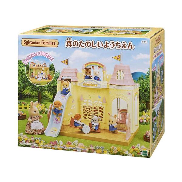 エポック社 シルバニアファミリー 森のたのしいようちえん S-61 (着せ替え人形) 価格比較 - 価格.com エポック社 シルバニアファミリー 森のたのしいようちえん S-61 (着せ替え人形) 価格比較 - 価格.com