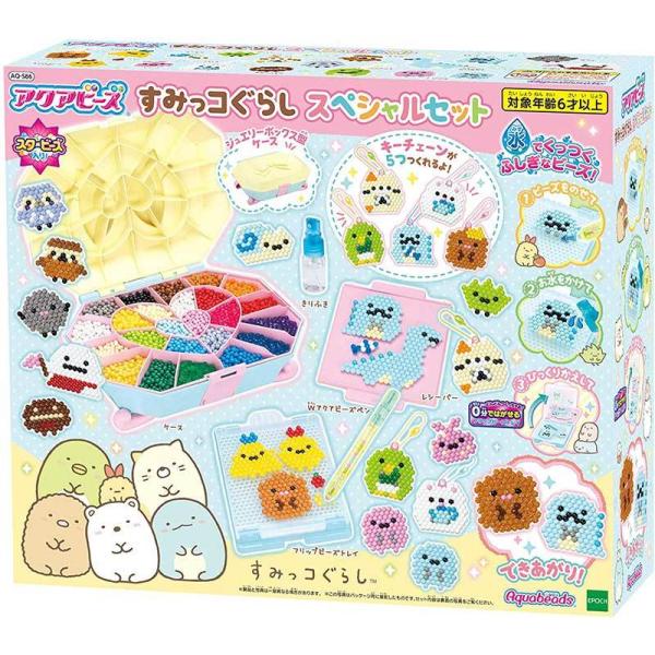 エポック社 【新品】アクアビーズ すみっコぐらし スペシャル エポック社 【新品】アクアビーズ すみっコぐらし スペシャル