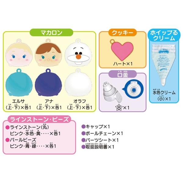 ホイップる ディズニーツムツム キャラクターセット Buyee Buyee Japanese Proxy Service Buy From Japan Bot Online
