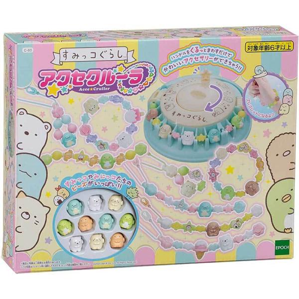 すみっコぐらし ままごとの人気商品 通販 価格比較 価格 Com