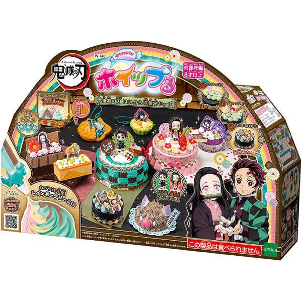 ホイップる おもちゃの人気商品 通販 価格比較 価格 Com