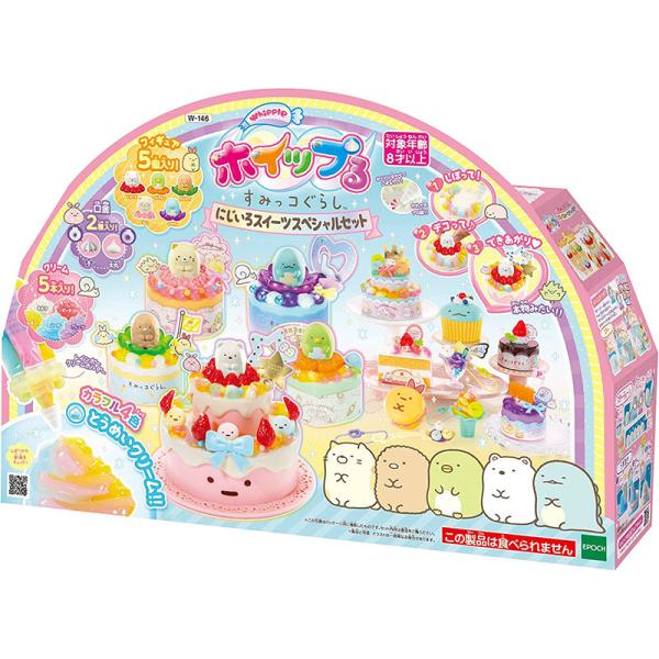 エポック社（EPOCH） 【新品】ホイップる すみっコぐらし にじいろ