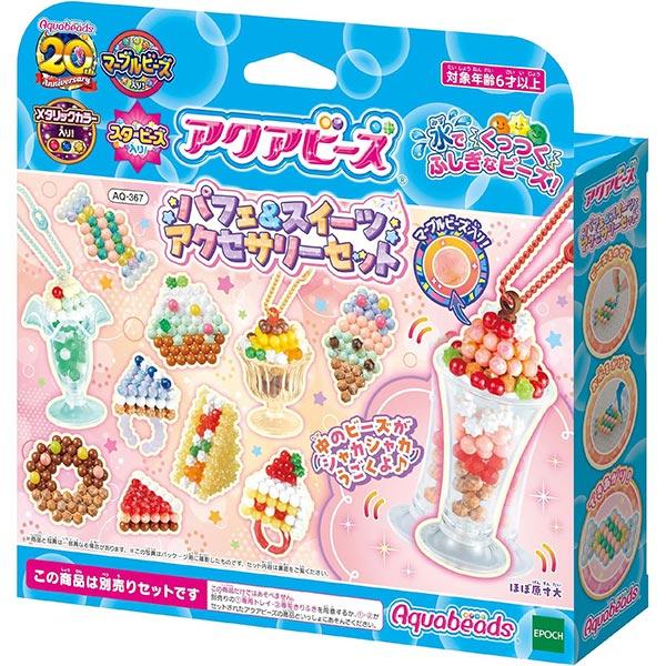 エポック社（EPOCH） 【新品】アクアビーズ パフェ＆スイーツ