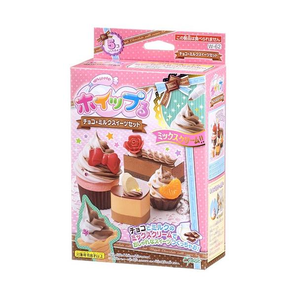 エポック社（EPOCH） 【新品】ホイップる チョコ×ミルクスイーツセット