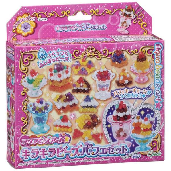 エポック社（EPOCH） 【新品】アクアビーズ キラキラビーズパフェ