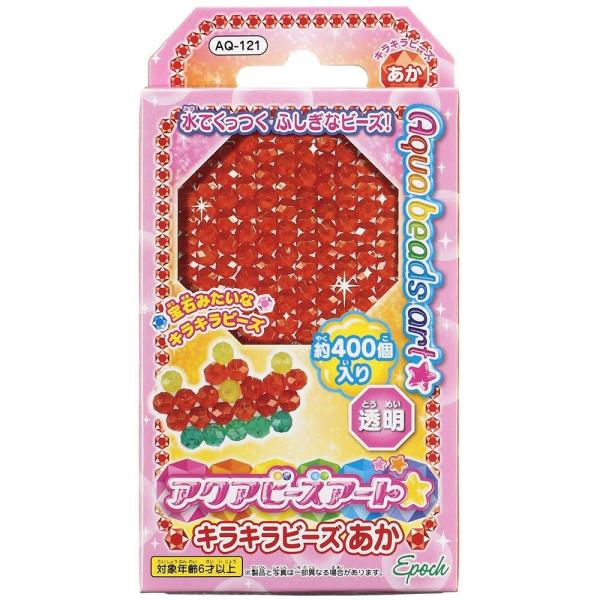 エポック社（EPOCH） 【新品】アクアビーズ キラキラビーズ (あか) [AQ