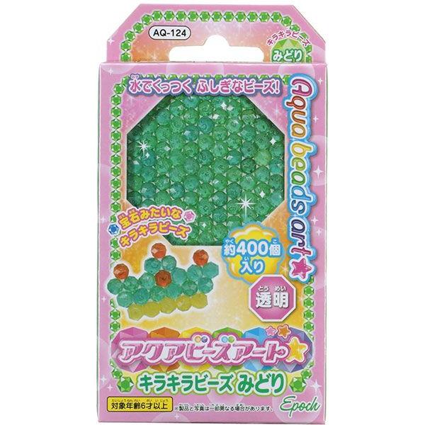 キラキラ　ゲルマ100(新品未開封) 2個セット ノベルティ、販促品、粗品、景品用としてオススメなキラキラミニ六面体