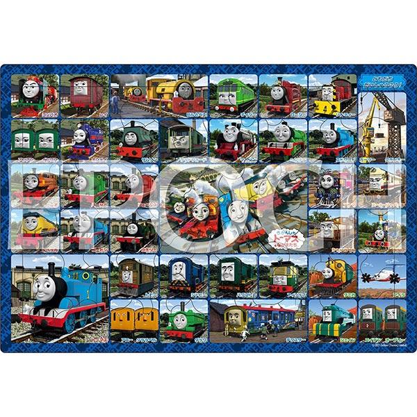 アポロ社 【新品】幼児用パズル ピクチュアパズル きかんしゃトーマス