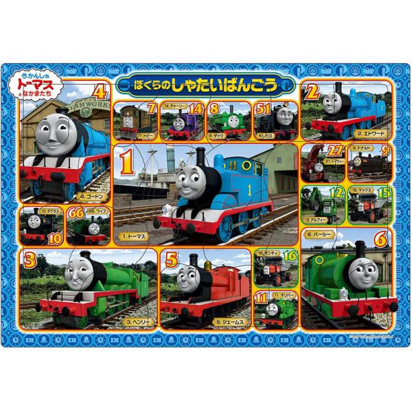 【新品未開封】アポロ社 きかんしゃトーマスとなかまたち 32ピース 10セット Amazon.co.jp: APO-26-28 きかんしゃトーマス トーマスとなかま