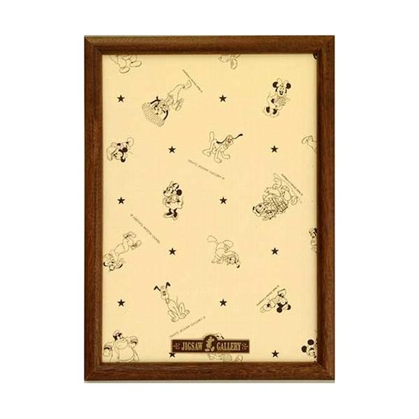 テンヨー（Tenyo） 【新品】テンヨー パズルフレーム ディズニー専用